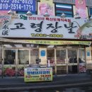 일키로찜갈비 이미지