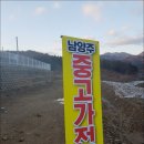 남양주중고가전365가전제품무료수거판매업