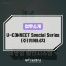 (주)신용에너지 이미지