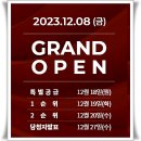 230-운정3-230 이미지