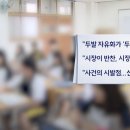 '족보(族譜)'는 '족발 보쌈 세트'? ...학생들의 문해력 천태만상 이미지