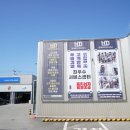 대안자동차공업사 이미지