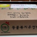 뜨레난농장 네이버블로그