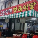 서정농장