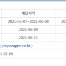 더샵디클리브 티스토리
