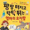 오지랖센터 이미지