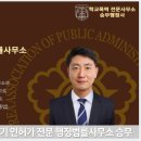 김치걸 공정거래 행정사 사무소 | 의료기기 허위 과장광고 위반, 공정위 심사 지침에 대하여(의료기기법 전문 행정사)