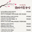 한터인테리어 이미지