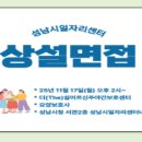 더(THE)쉼