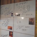 남영동 양문 합정점 이미지