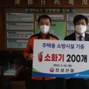 (주)덕진산업