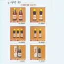 안동참기름(인교보호작업장)