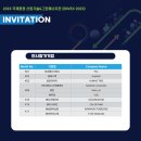 피씨엘 주식회사 이미지