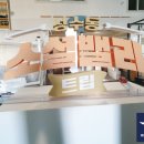 글자조형물 이미지