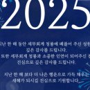 세무회계청룡