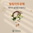 의정부요양병원 이미지