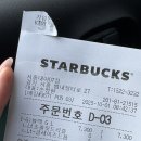 동산여관 | ~ 10월의 어느 멋진 날 ~