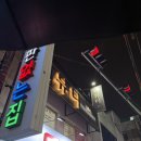 마산서중학교 | 창원 웨딩관리 찐만족한 후기 더뷰티 에스테틱