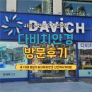 신천로 | [경기/시흥] 70대 어머니 돋보기 시흥안경 다비치안경 방문후기