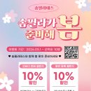 수정화원 | 대구 월성동 필라테스 추천, 화원,현풍에서도 찾아오는 4가지 이유