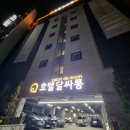 호텔달싸롱 이미지