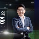 ＜박성민의 정치인사이트＞ &#34;트럼프라는 강력한 성공모델때문에 막말 빈번&#34; 이미지