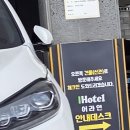어라연 관광호텔 이미지