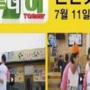 어쭈구리 이미지