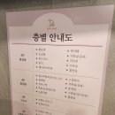 천지힐링스파 황토 불가마 사우나 | [인천 계양 작전역 키위스파랜드 솔직후기] 찜질·사우나·맛있는 치킨까지… 왜 다들 여기 가는지 알겠다