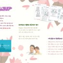 [W147] 우리 부부/커플 관계 정밀 건강검진 받으세요! (온라인 검사. 미국 공인 검사 기관) 이미지