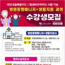 성남인재개발평생교육원