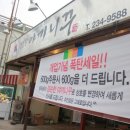 겸손한야끼니꾸