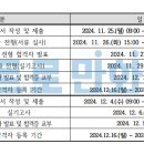 강원애니고등학교 이미지