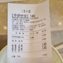 텐퍼센트커피 김포고촌점