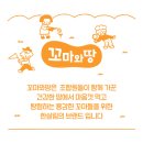 농업회사법인 산두레 유한회사 | 10월 새 물품을 공개합니다