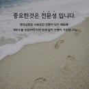 창안 행정사 네이버블로그