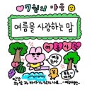 태경농장 네이버블로그