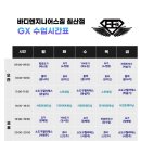 바디엔지니어스 이미지