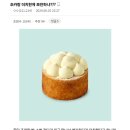 중딩 조카랑 더치페이한 남자 이미지