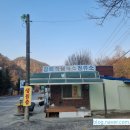 장회직행버스정류소