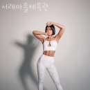 이수체육관 이미지
