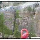 벽운동천 이미지