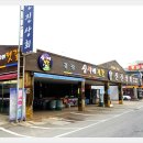 금강변길 이미지