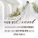 시티할인마트 이미지