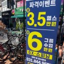 의정부 헬스장 바디붐휘트니스에서 PT 2회 받은 솔직 후기