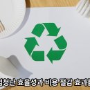 【 정동희 : 】 “너희가 사법과 선거도 해주면 안되냐” 특히 한국에서는 너희가 이 둘을 해주는데 더 나을 거 같다. 이미지