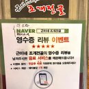 근이네조개전골 | 양재역맛집 근이네 조개전골 후기