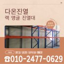 봉강가술로 네이버블로그