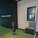 프랜즈스크린명품
