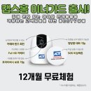 전주텔레콤 네이버블로그